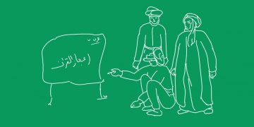 Tiga Tokoh yang Membincang Kemukjizatan al-Quran