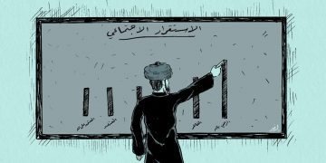 Fikih Politik: Stabilitas Sosial ala Imam Asyari