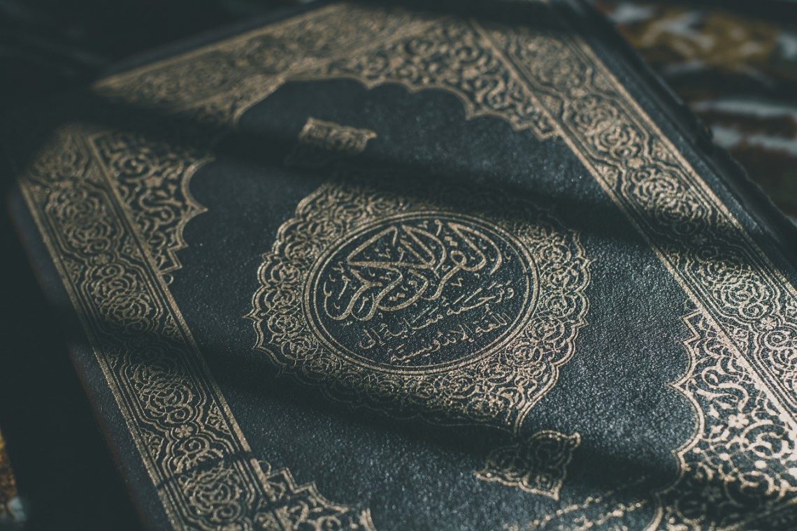 Ramadan Islamic Ramadhan Community Muslim Quran