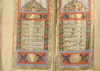 Al Quran (Bukan) Produk Budaya